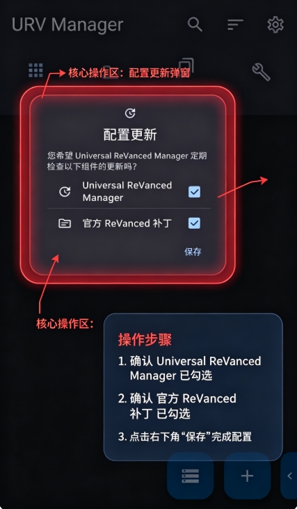 补丁管理器app下载最新版本 补丁管理器app下载最新版本