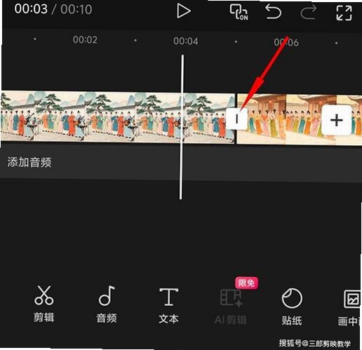 轻映视频转换器 安装教程 截图