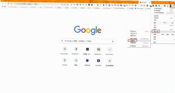 Google Drive 电脑版安装教程 步骤截图