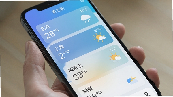 准点卫星天气多城市管理界面,手机屏幕显示列表,包含北京、上海、广州等城市卡片,每个卡片显示温度、天气图标,背景为渐变色,整体风格清爽简洁