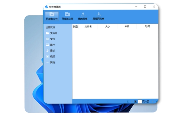 飞钱服务 下载安装教程