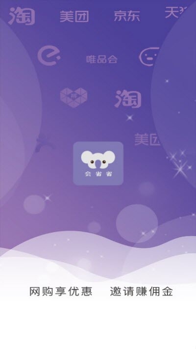 会省省 会省省