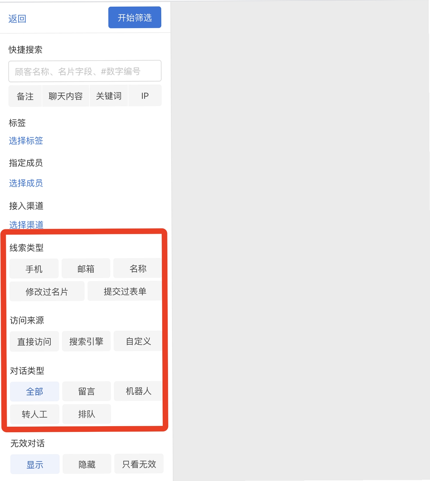 合觅v1.2.0更新日志