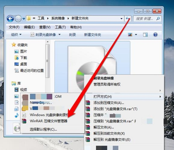 WinCDEmu 使用教程 加载ISO镜像文件 右键菜单