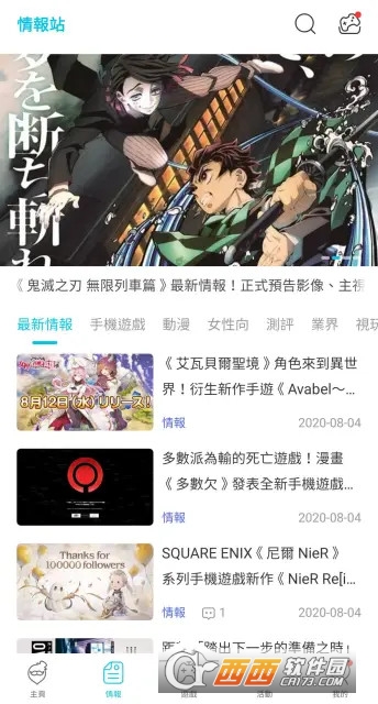 QooApp蓝色版2022最新版本 QooApp蓝色版2022最新版本