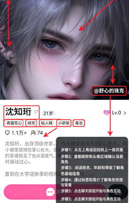 YasonAI聊天 YasonAI聊天