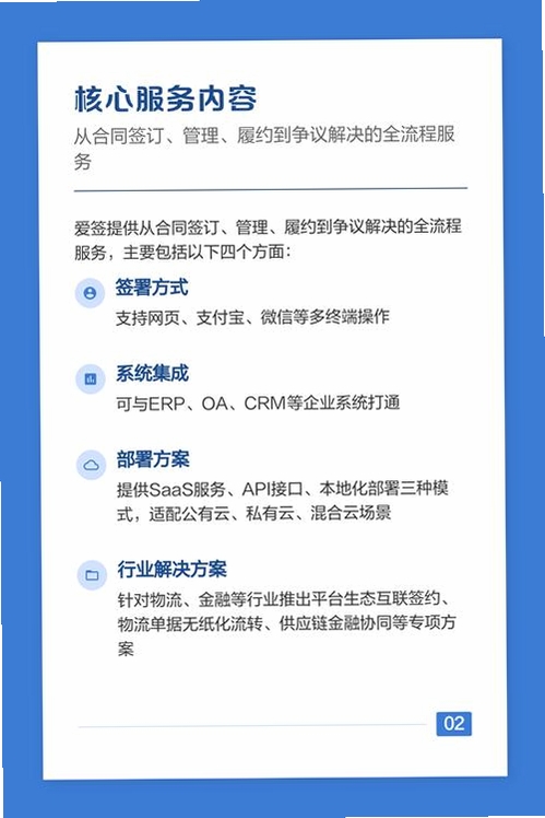解决链签-区块链智能合同管理软件报错方法