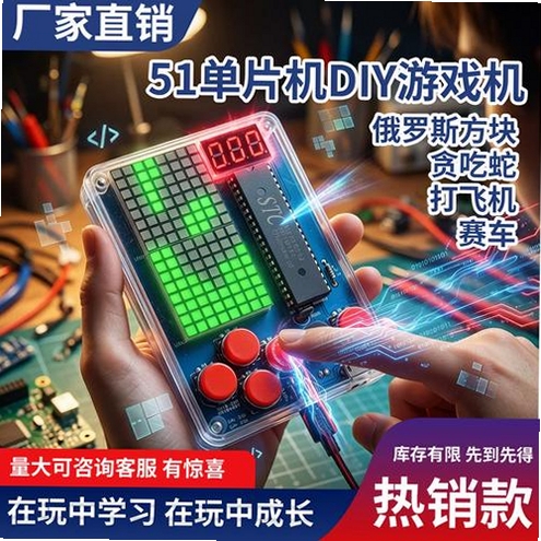 51创客 使用教程