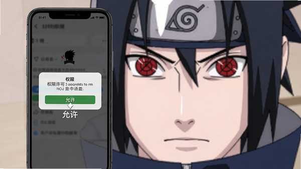 火影佐助语音盒的安装教程示意图,手机屏幕上显示权限许可弹窗,背景是佐助使用写轮眼的特写,画面标注了“允许”按钮的位置,整体风格简洁易懂,适合新手用户参考
