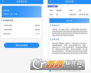 抚州第一人民医院