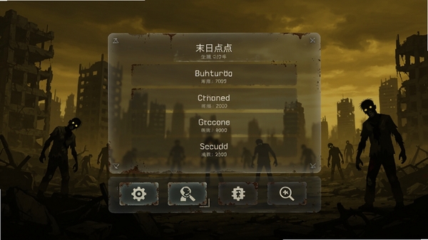 末日点点（玩家自制菜单）的主界面预览图，画面中央是废土风格的菜单面板，带有半透明的毛玻璃效果，背景是破败的城市废墟和远处游荡的僵尸剪影，整体色调偏暗黄，突出末日氛围，界面下方有清晰的按钮图标，风格简洁现代