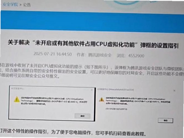 Locale Emulator 闪退 初始化失败 解决