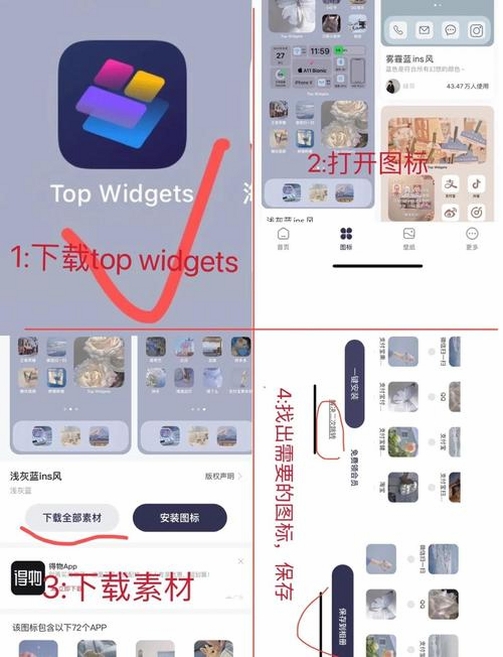 司派软件安装步骤教程