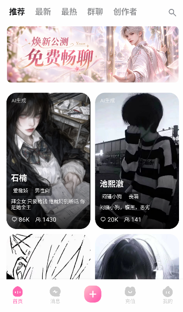 YasonAI聊天 YasonAI聊天