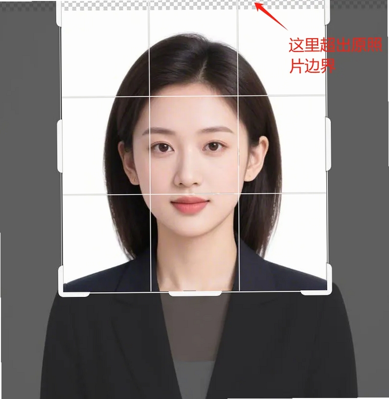 证件照头像 操作教程