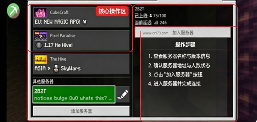 我的世界pvp专用映射中文汉化版(Toolbox) 我的世界pvp专用映射中文汉化版(Toolbox)