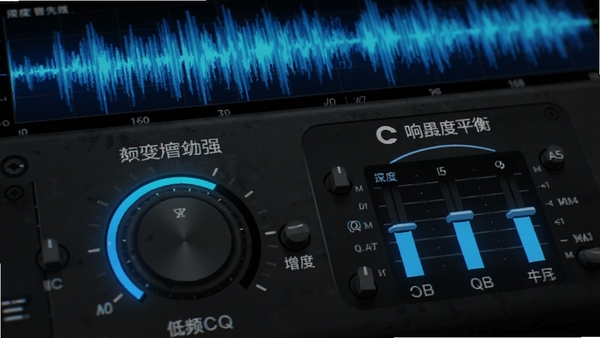 热度音效助手均衡器调节界面特写,展示低频增强与响度平衡功能,背景为声波频谱图,蓝色科技光效,强调音频处理的专业性与深度