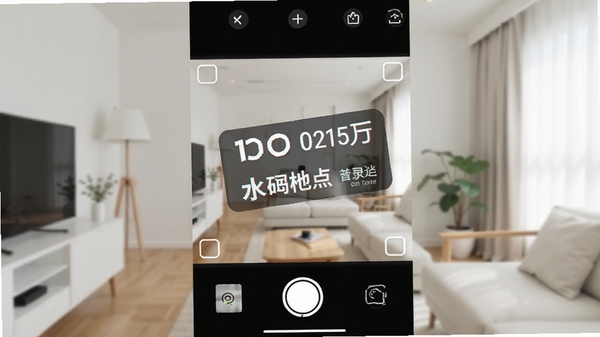 水印相机记录软件主界面预览图，展示拍照取景框和底部功能按钮，背景为简洁的室内环境，画面主体突出时间、地点水印样式的显示效果
