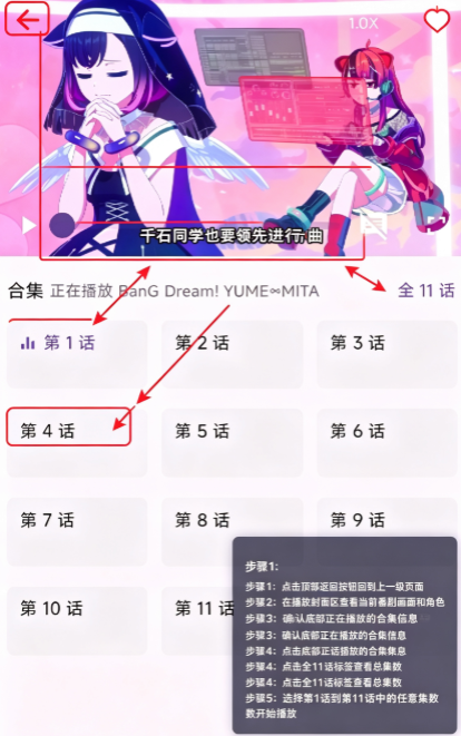 oneAnime安卓版客户端 oneAnime安卓版客户端