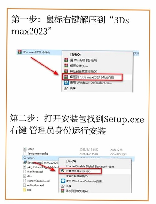 ACS Capture 安装教程