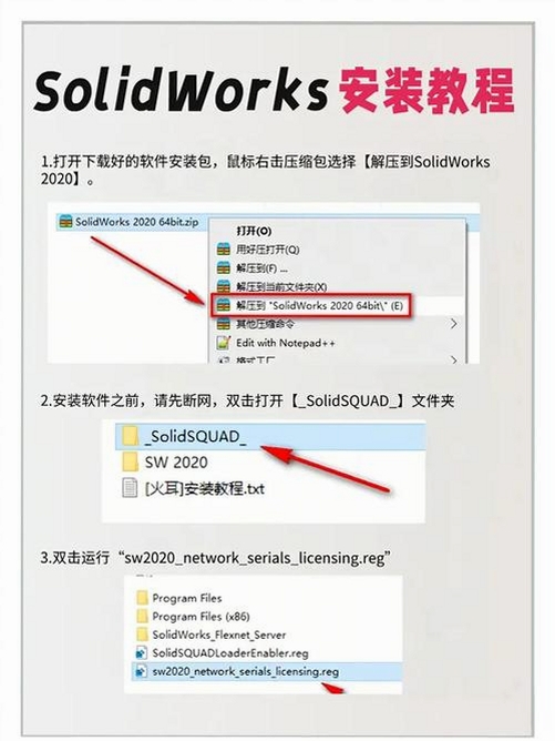Password Safe 安装教程 截图