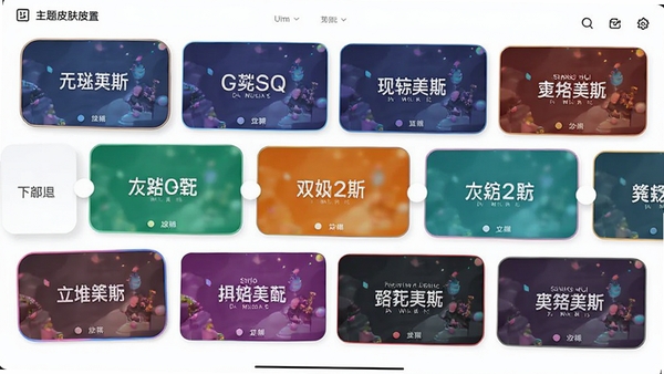 倒数计时主题皮肤设置界面，展示多种不同颜色风格的主题卡片，用户可滑动选择，界面色彩丰富，背景为白色，适合功能展示