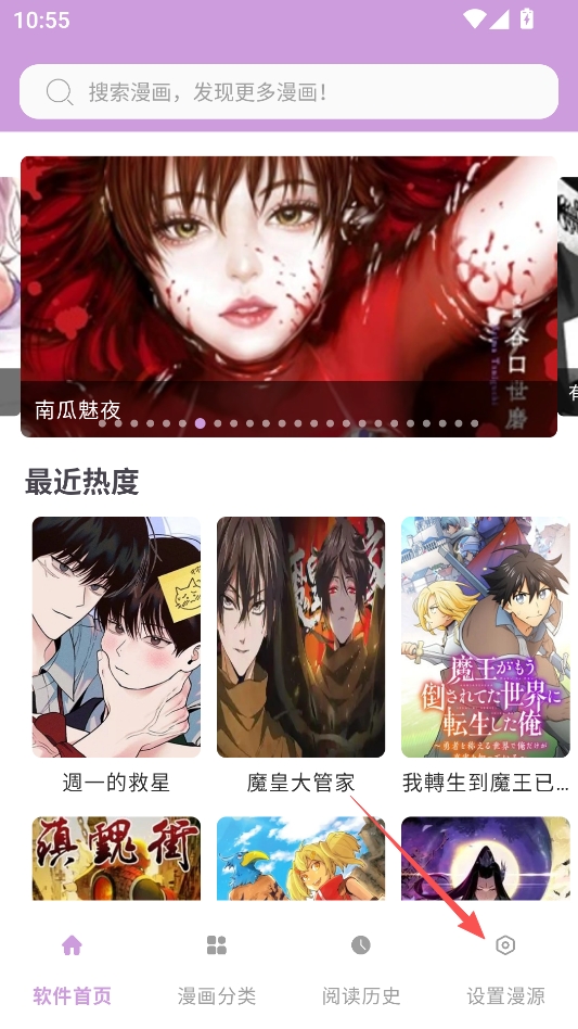 漫画帝国