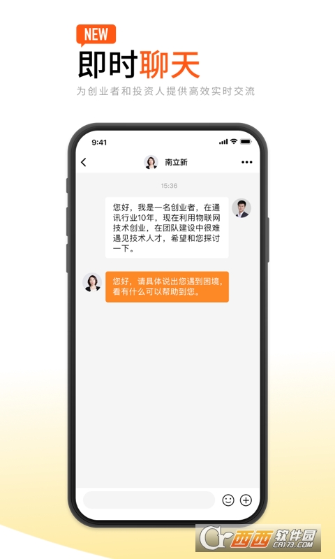 创业邦app