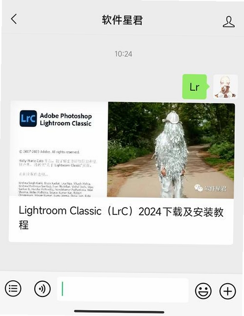 Adobe Photoshop Lightroom Classic 安装教程 详细步骤