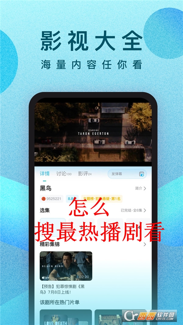 人人视频app官方版