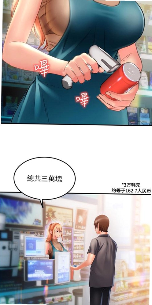 樱木记账 安全吗