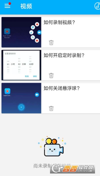 Super Screen Recorder Super Screen Recorder