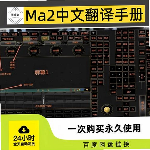 Active partition manager 使用教程