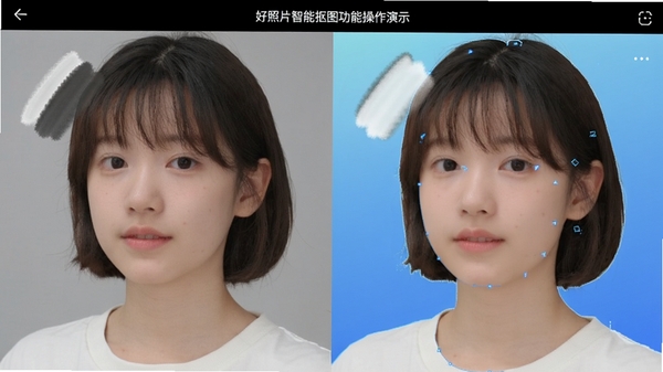 好照片智能抠图功能操作演示，原图与抠图效果对比，主体清晰，背景被替换为渐变蓝色，界面显示画笔涂抹痕迹和边缘识别细节
