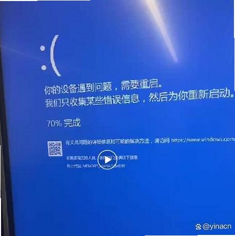 QEMU Manager 报错 解决