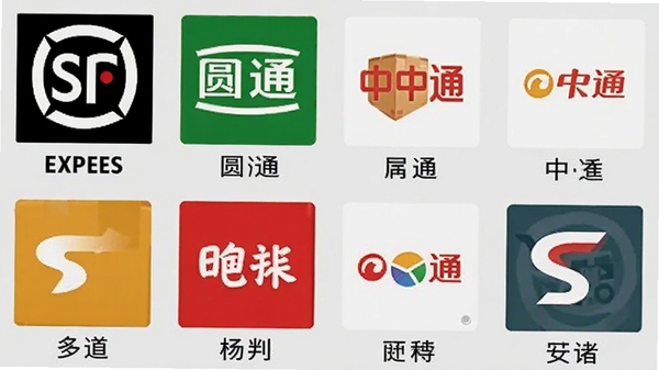 快递号查单物流查询软件显示多家快递公司logo列表，包括顺丰、圆通、中通等，界面排列整齐，每个logo下方有公司名称，背景为浅灰色，截图风格清晰