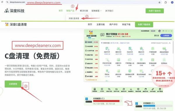 乐呼网络电话 启动报错 修复