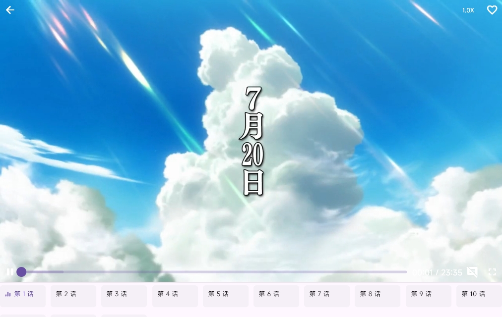 oneAnime清爽无广告动漫追番客户端