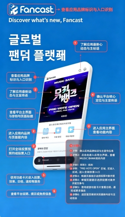 coogoong粉丝软件官方版