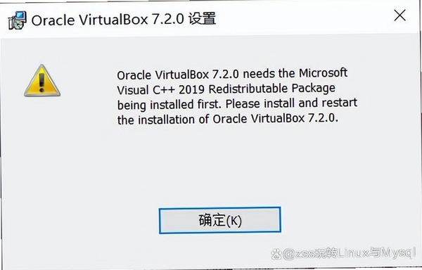 Password Safe 报错 解决方案
