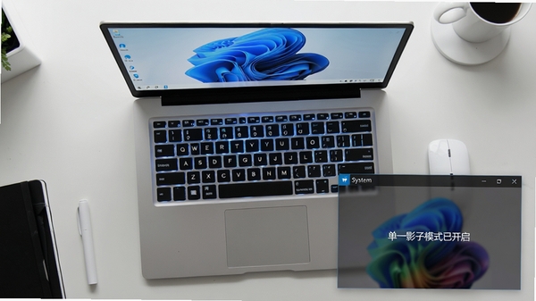 一张笔记本电脑的俯视图,键盘区域发光,屏幕显示Windows系统界面,屏幕右下角有一个半透明的影子系统悬浮窗,显示“单一影子模式已开启”,周围环境为简约的办公桌,光线柔和,画面清晰,突出便捷与安全