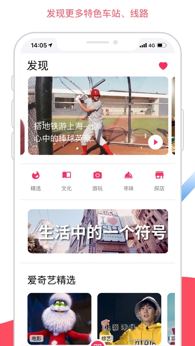 Metro大都会 Metro大都会
