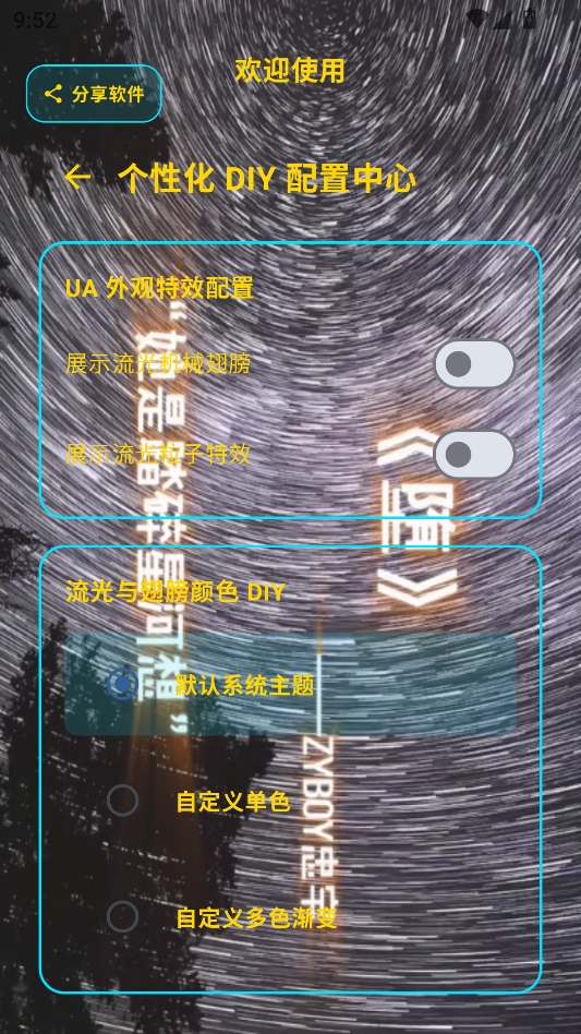 林沐植物大战僵尸英雄刷卡器