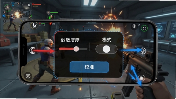 瞄准实验室辅助器使用教程示意图，画面展示手机屏幕上的悬浮窗控制面板，包含灵敏度调节、模式切换、校准按钮等选项，背景为游戏战斗场景，界面用红色和蓝色标注重点操作步骤