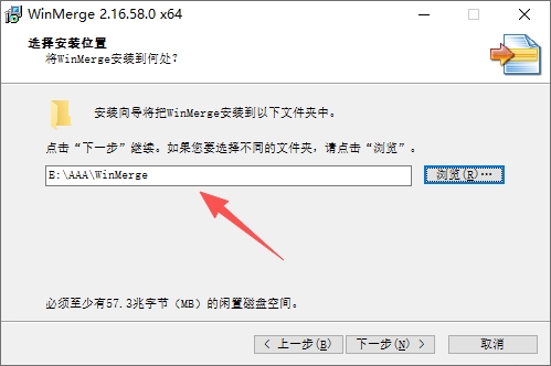 WinMerge最新版本
