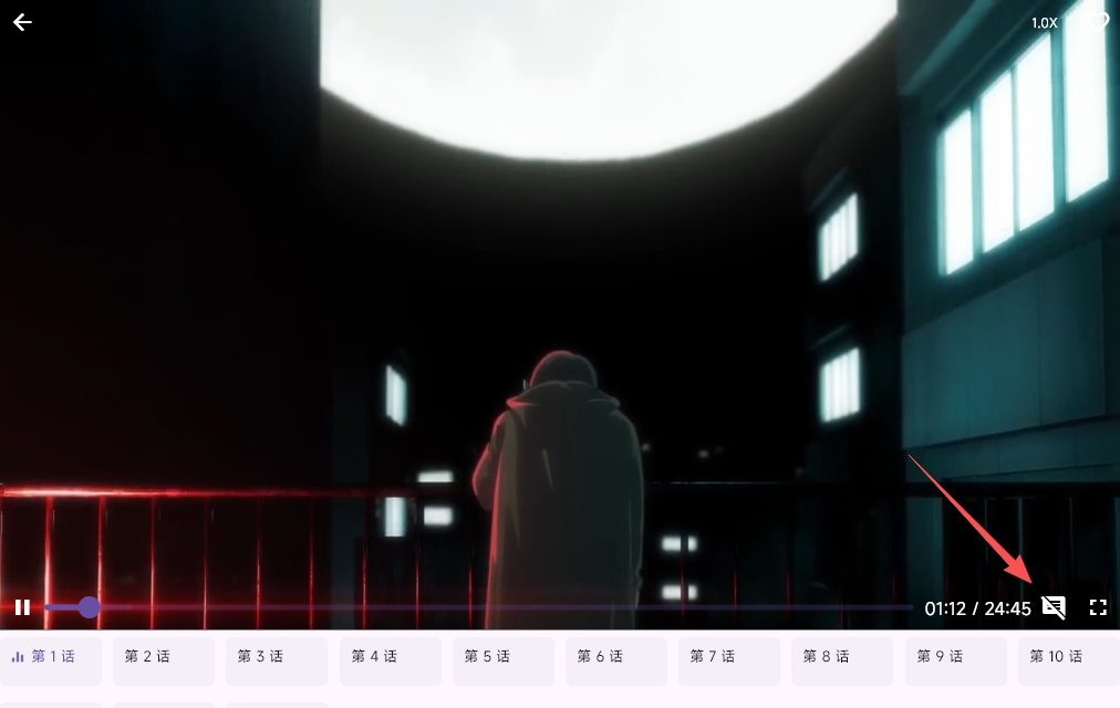 oneAnime清爽无广告动漫追番客户端