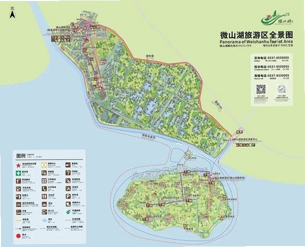 顺心岛 安装教程 安卓