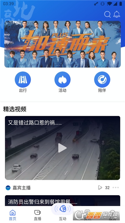 北高峰