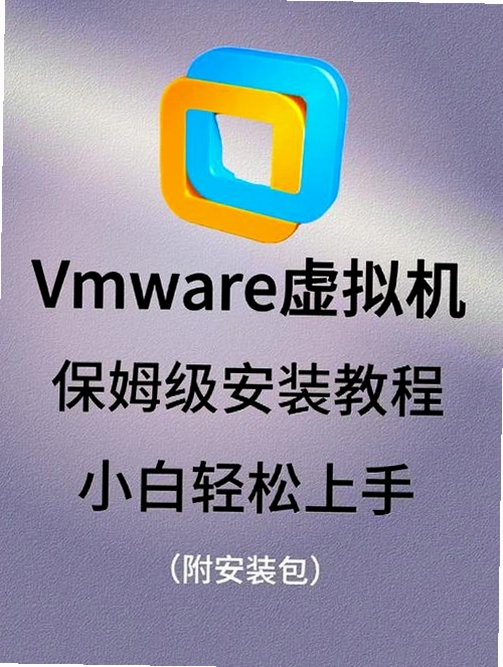 QEMU Manager 使用教程 虚拟机安装