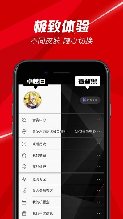 BesTV(沪上空中课堂)